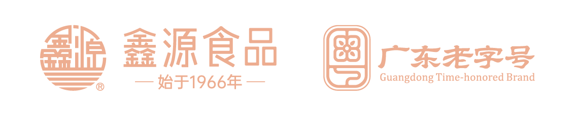 东莞市鑫源食品有限公司